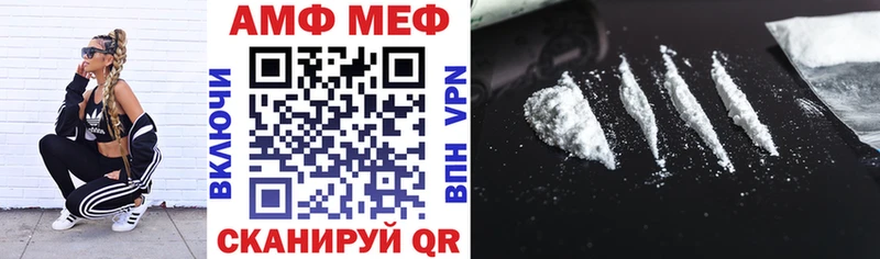 Амфетамин 98%  Новая Ляля 