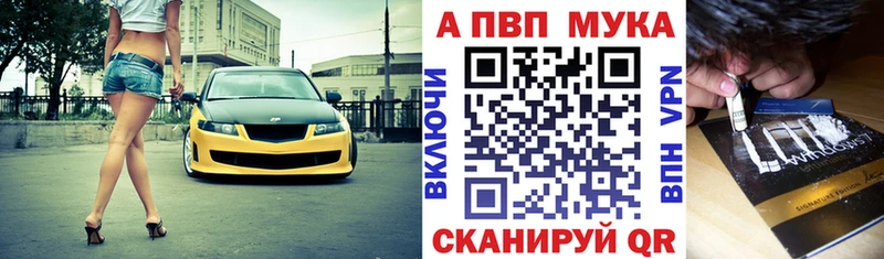A-PVP крисы CK  Новая Ляля 