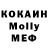 A-PVP крисы CK Dawn Mosy