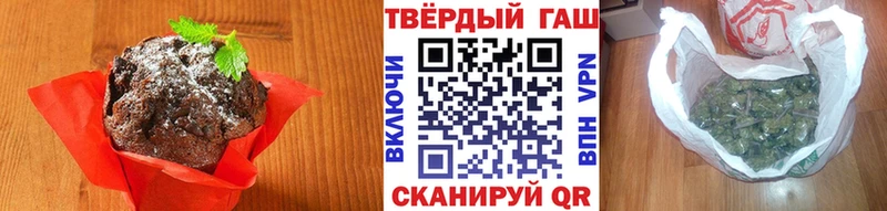 сколько стоит  Новая Ляля  Печенье с ТГК марихуана 