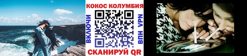 КОКАИН 99%  Новая Ляля 
