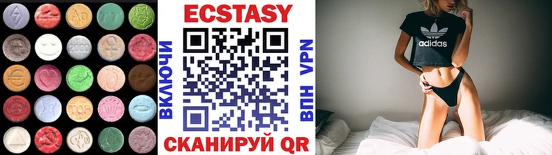 где найти   Новая Ляля  ЭКСТАЗИ круглые 