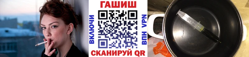 ГАШИШ hashish  mega зеркало  Новая Ляля 