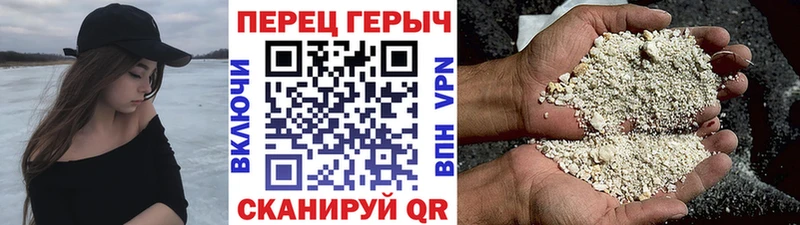 Героин гречка  купить наркотик  Новая Ляля 
