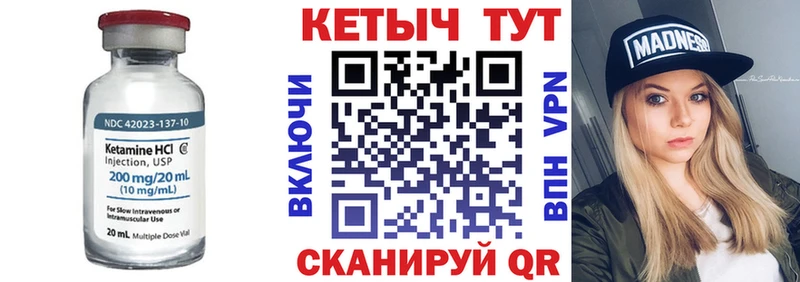 Кетамин VHQ  KRAKEN зеркало  Новая Ляля 
