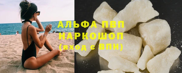 соль ск Пестово