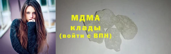 ПСИЛОЦИБИНОВЫЕ ГРИБЫ Алексеевка