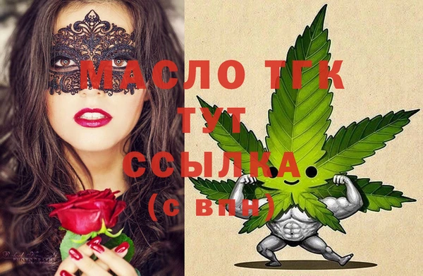 трава Горно-Алтайск