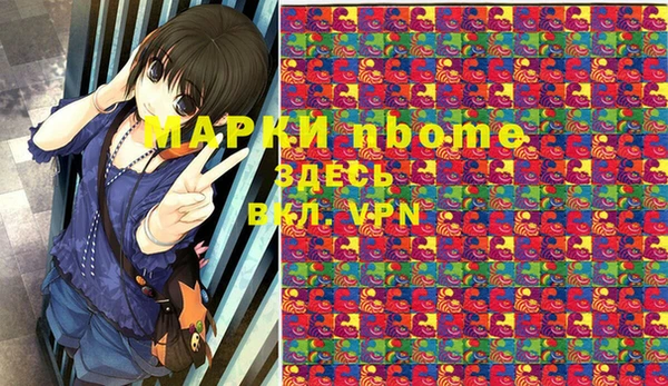 ПСИЛОЦИБИНОВЫЕ ГРИБЫ Алексеевка
