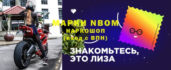 ПСИЛОЦИБИНОВЫЕ ГРИБЫ Алексеевка