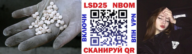 Лсд 25 экстази ecstasy  купить закладку  Новая Ляля 