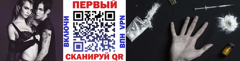 Первитин кристалл  omg ТОР  Новая Ляля 