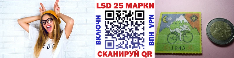 Марки 25I-NBOMe 1500мкг где найти Новая Ляля